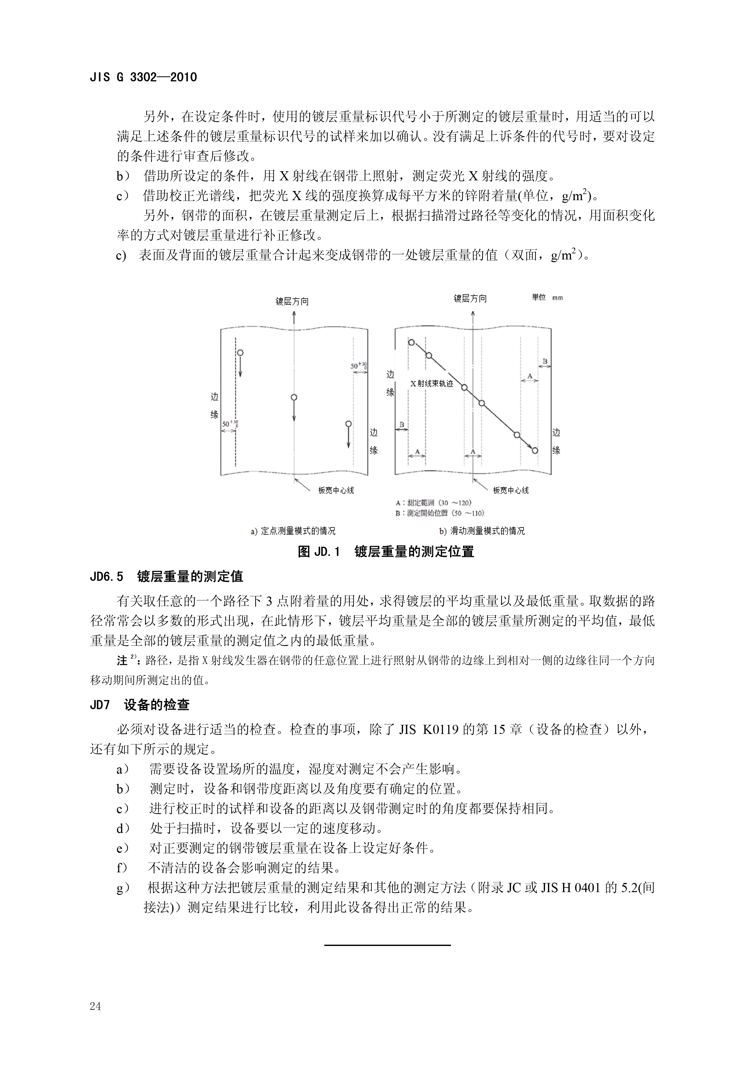 永利集团·yl(中国游)官方网站